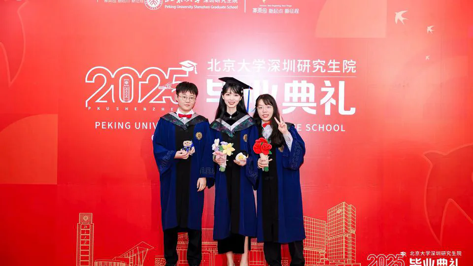🎓 I graduate from Peking University!